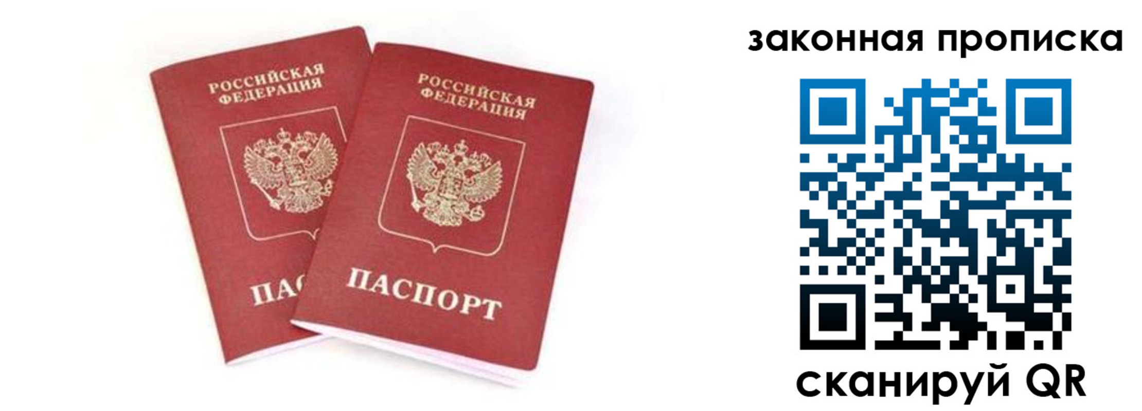 регистрация в Чебоксарах