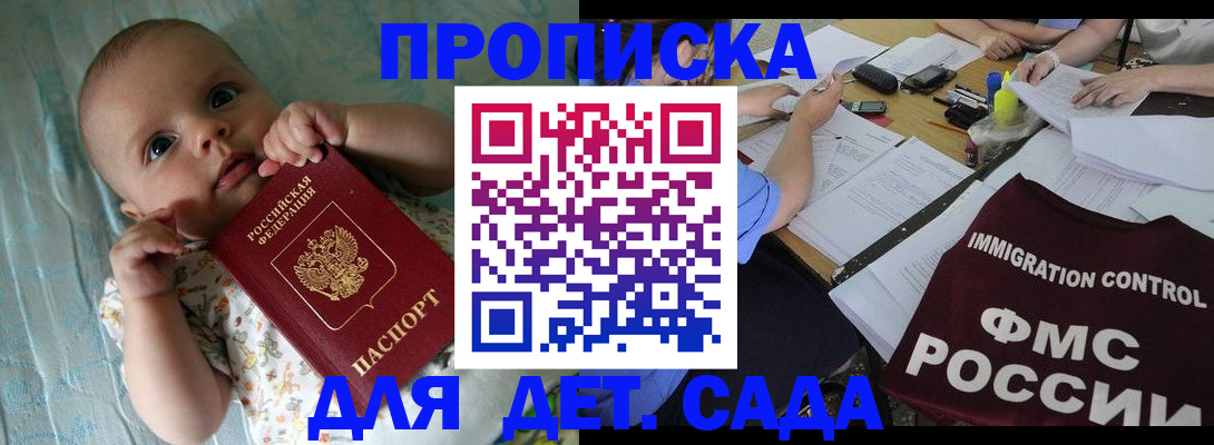 временная регистрация собственник в Чебоксарах