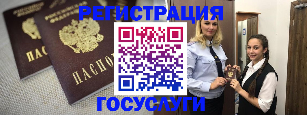 регистрация для дет. сада в Чебоксарах