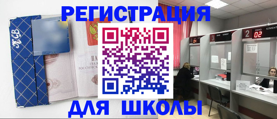 временная регистрация в квартире в Чебоксарах